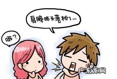 落枕的原因 是怎么造成的,导致落枕的原因有哪些