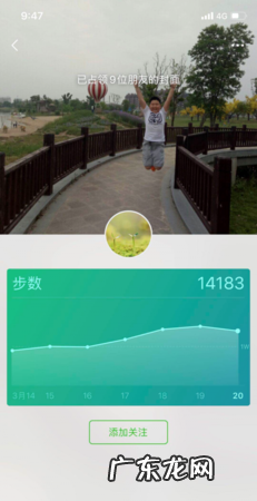 微信运动20000步是多少公里,微信两万步是多少公里