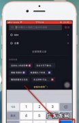 抖音一天可以搜索多少次,抖音搜索次数达上限