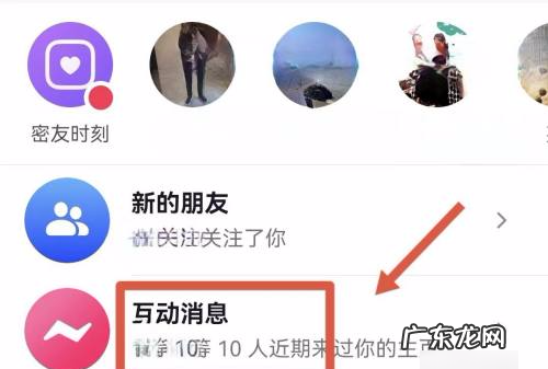 抖音一天可以搜索多少次,抖音搜索次数达上限