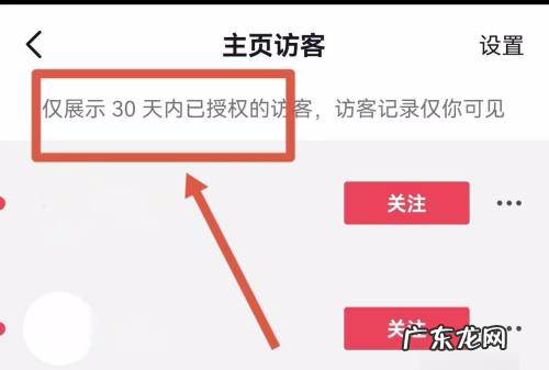 抖音一天可以搜索多少次,抖音搜索次数达上限