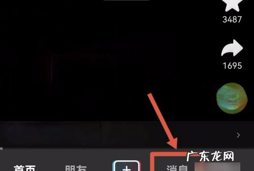 抖音一天可以搜索多少次,抖音搜索次数达上限
