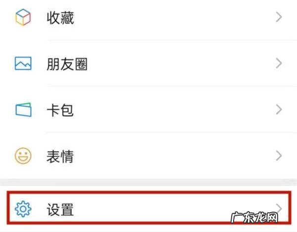安卓微信怎么换深色模式,如何修改微信的界面背景颜色设置