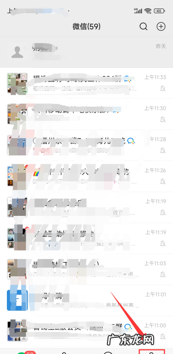安卓微信怎么换深色模式,如何修改微信的界面背景颜色设置