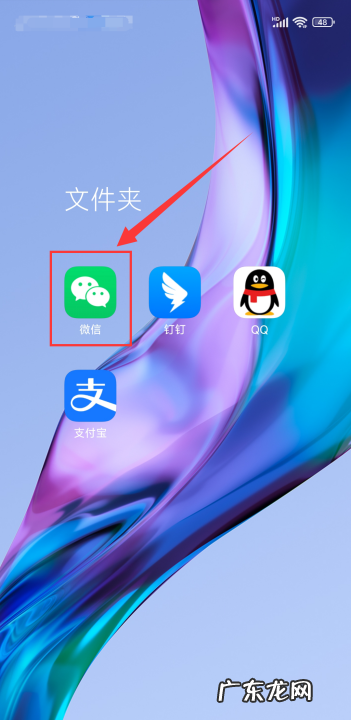 安卓微信怎么换深色模式,如何修改微信的界面背景颜色设置