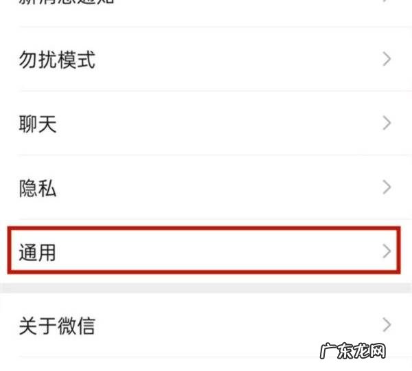 安卓微信怎么换深色模式,如何修改微信的界面背景颜色设置