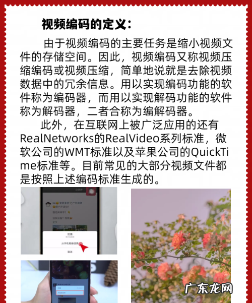 为什么发朋友圈的不清晰,为什么朋友圈很模糊