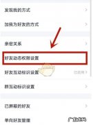 qq空间水印设置在哪里,qq空间照片怎么设置水印位置
