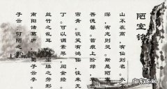 陋室具有哪些特点,陋室铭从哪些方面描写了陋室不陋的特点