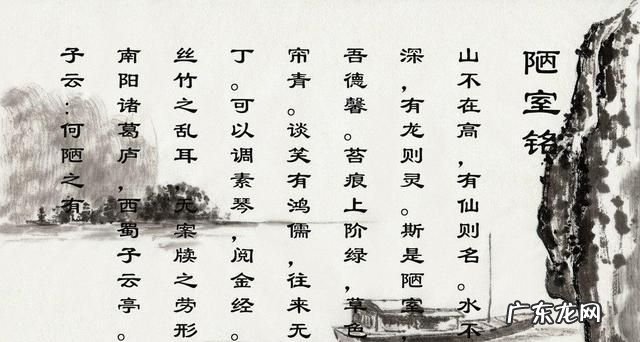 陋室具有哪些特点,陋室铭从哪些方面描写了陋室不陋的特点