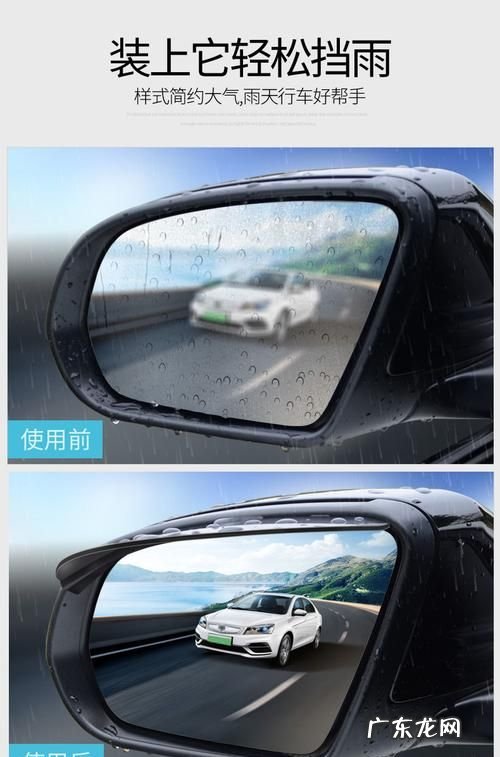 汽车小圆镜有用,汽车小圆镜最佳位置