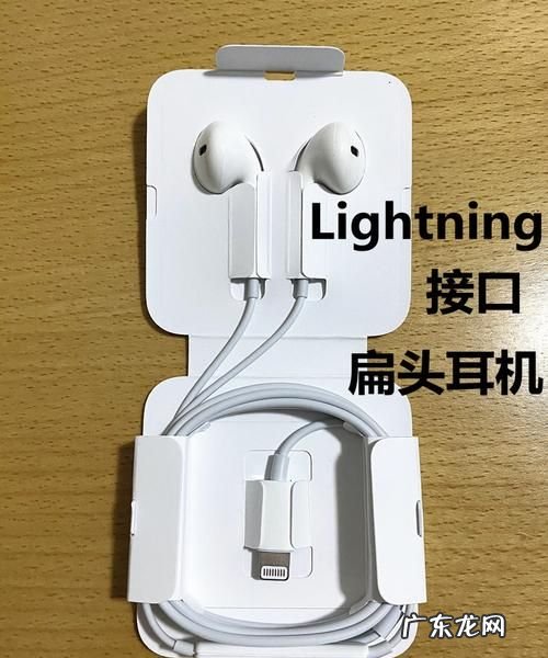 苹果耳机插在哪里,苹果耳机孔在哪里插