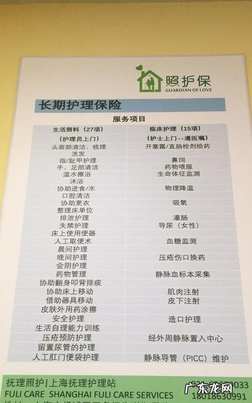 个人如何申请长护险,重庆长护险如何办理