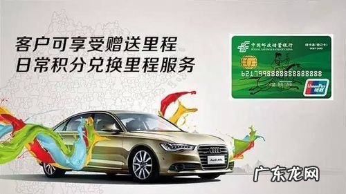邮政etc有年费,邮储银行办ETC收费