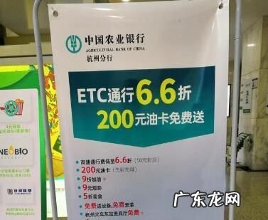 邮政etc有年费,邮储银行办ETC收费