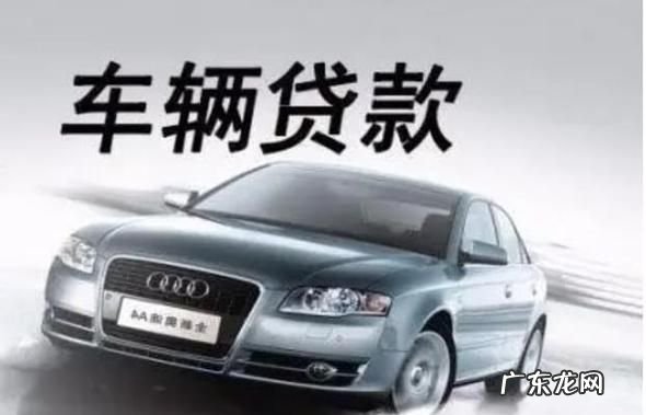 公司买车怎么贷款,单位买车可以贷款现在
