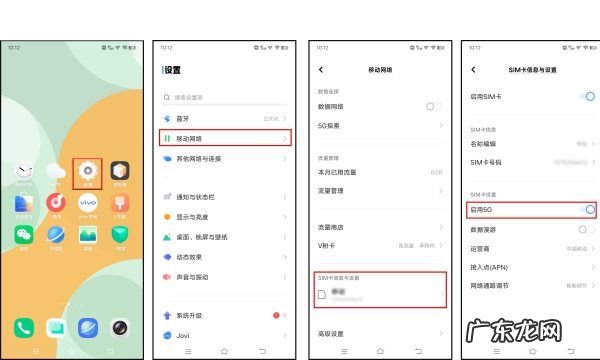 vivoz5怎么没有显示开关,vivoz5有没有息屏显示