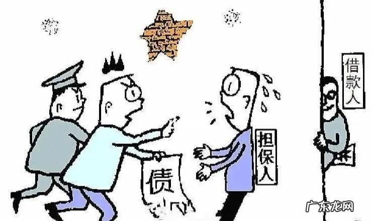 担保人承担的责任都有哪些,银行贷款担保人承担的责任有哪些