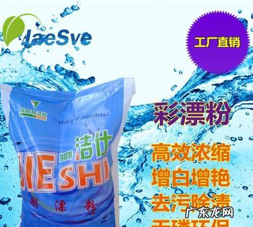 彩漂粉好用 如何使用,彩漂粉真的那么好用