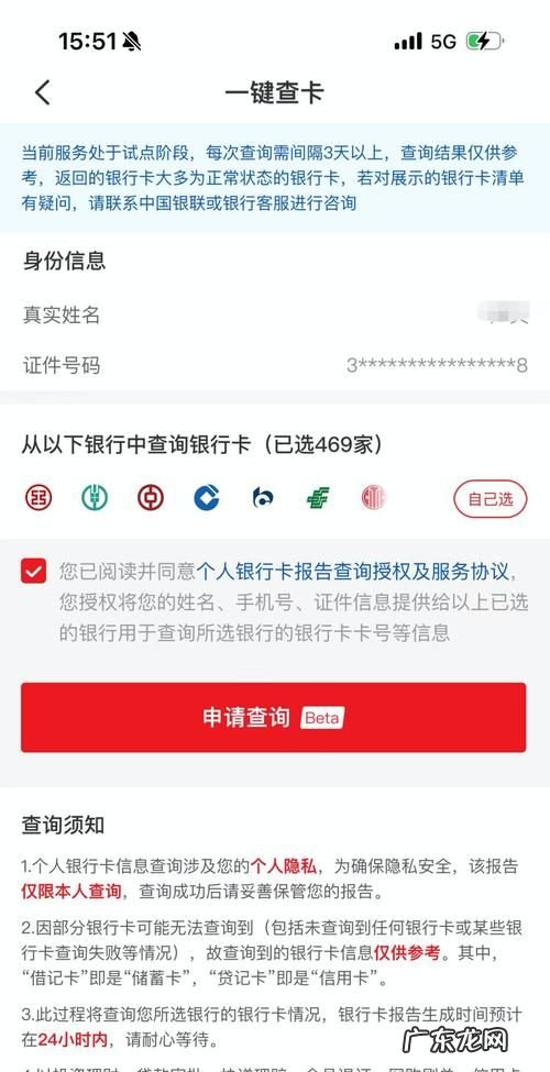工行3星客户怎么升4星,我是工行3星用户什么意思