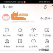 工行3星客户怎么升4星,我是工行3星用户什么意思