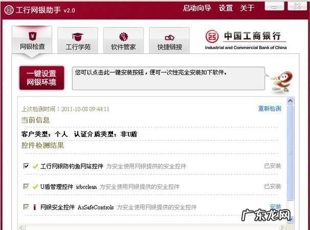 工行3星客户怎么升4星,我是工行3星用户什么意思