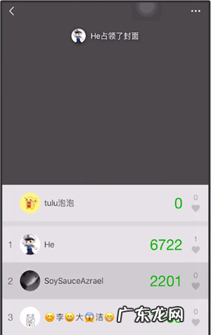 手机没电了微信运动还会记录,手机关机了微信运动还会继续