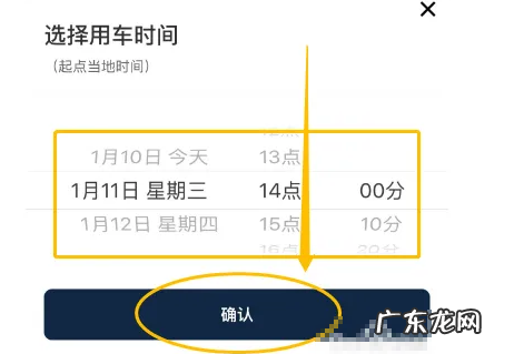 滴滴出行怎么没有预约,滴滴出行没有预约界面怎么回事