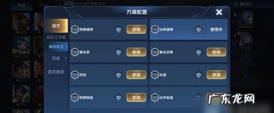 王者荣耀抢先服满了怎么进,王者抢先服人满了怎么注册