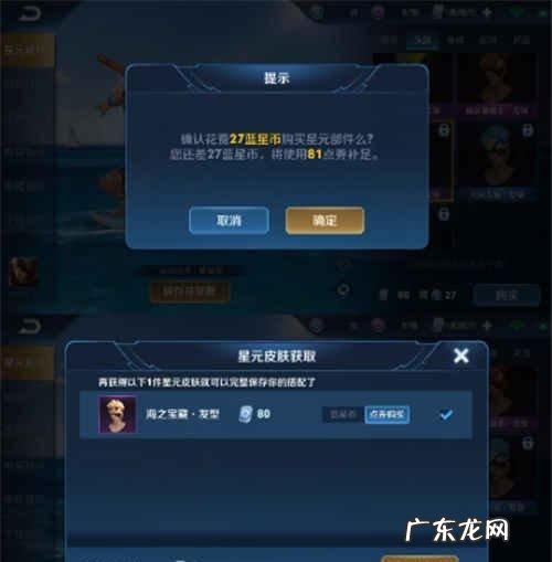 王者荣耀抢先服满了怎么进,王者抢先服人满了怎么注册