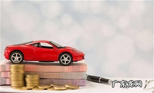 车贷提前还款能改月供,车贷可以提前还一部分减少月供