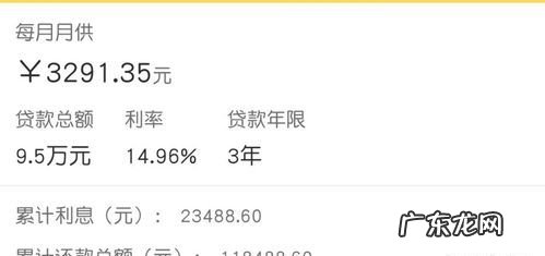 车贷提前还款能改月供,车贷可以提前还一部分减少月供