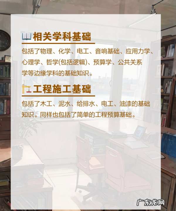 学室内设计要有电脑基础,没有基础能学室内设计