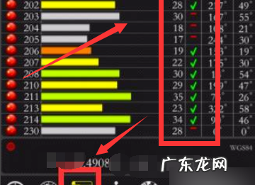 华为p40支持北斗导航,华为P40支持北斗短信