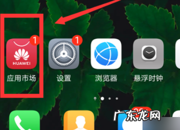 华为p40支持北斗导航,华为P40支持北斗短信