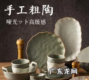 粗陶餐具对身体有害,陶瓷餐具有害物质
