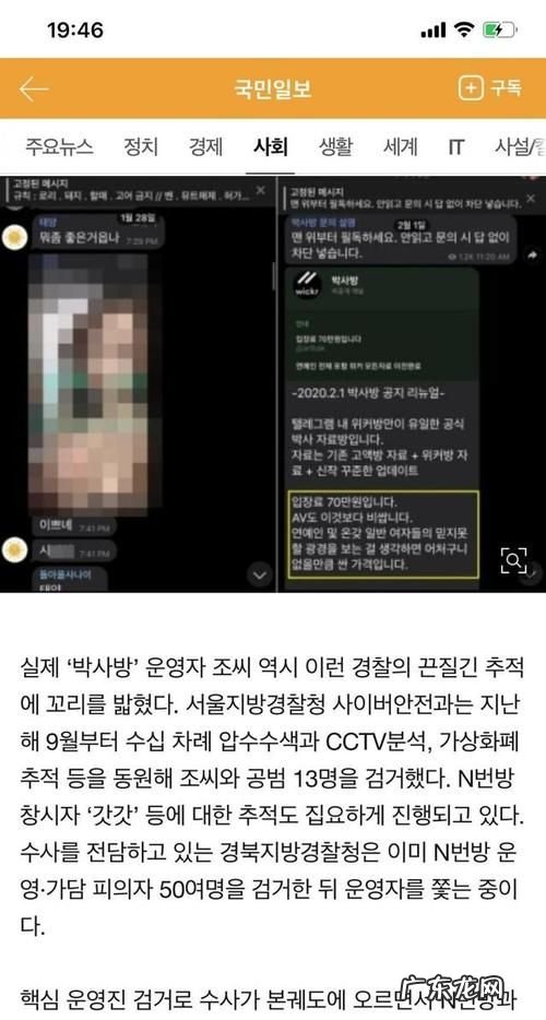 n房间是什么,城堡的房间叫什么