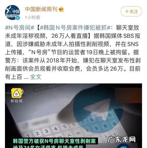n房间是什么,城堡的房间叫什么