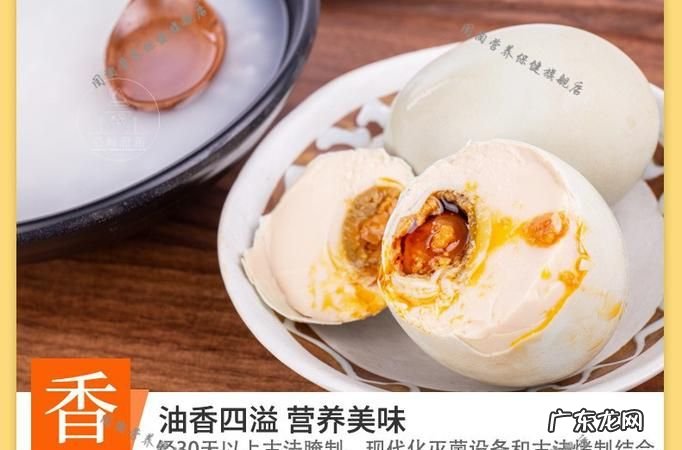 海鸭蛋是什么鸭下的,海鸭蛋是什么东西