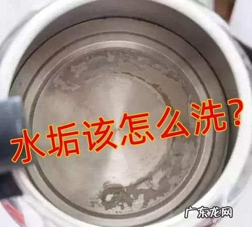 放什么东西烧水没水垢,电热水壶里面的水垢怎么去除的妙招
