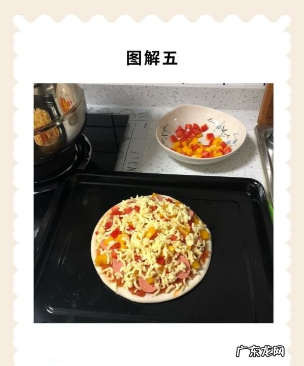 披萨的做法 芝士披萨怎么做,披萨怎么烤
