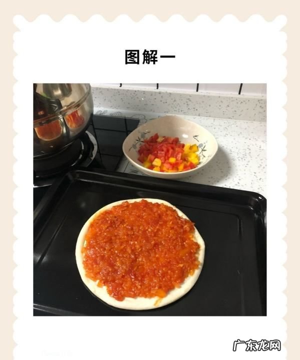 披萨的做法 芝士披萨怎么做,披萨怎么烤