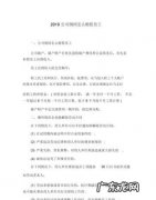 公司破产员工怎么赔偿,公司倒闭破产员工怎么赔偿2023