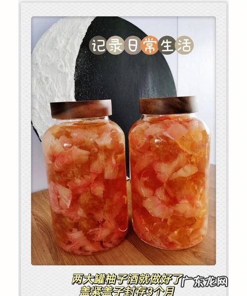 柚子可以泡酒,柚子可以泡酒喝怎么泡