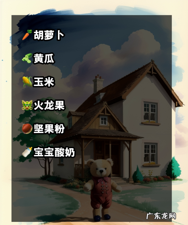 怎么样做沙拉蔬菜,蔬菜沙拉的制作方法