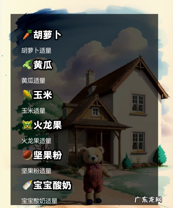 怎么样做沙拉蔬菜,蔬菜沙拉的制作方法