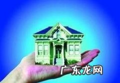 不动产包括哪些财产,什么是不动产不动产包括哪些