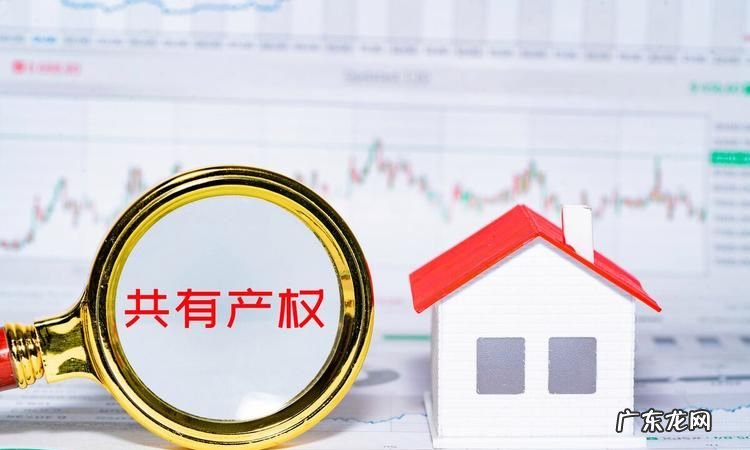 不动产包括哪些财产,什么是不动产不动产包括哪些