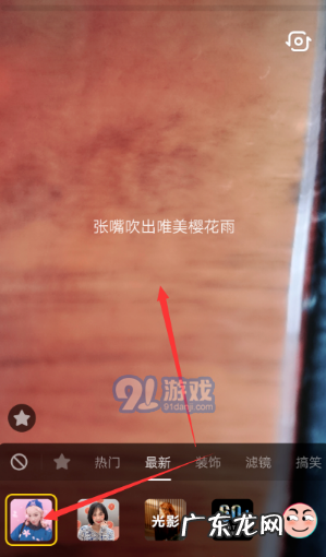 抖音变老特效在哪里,抖音变笑脸特效怎么弄