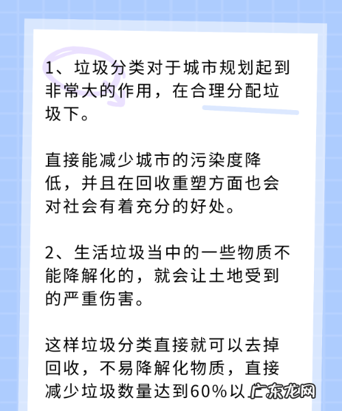 多选 垃圾分类的好处有哪些______。,垃圾分类的好处有哪些___